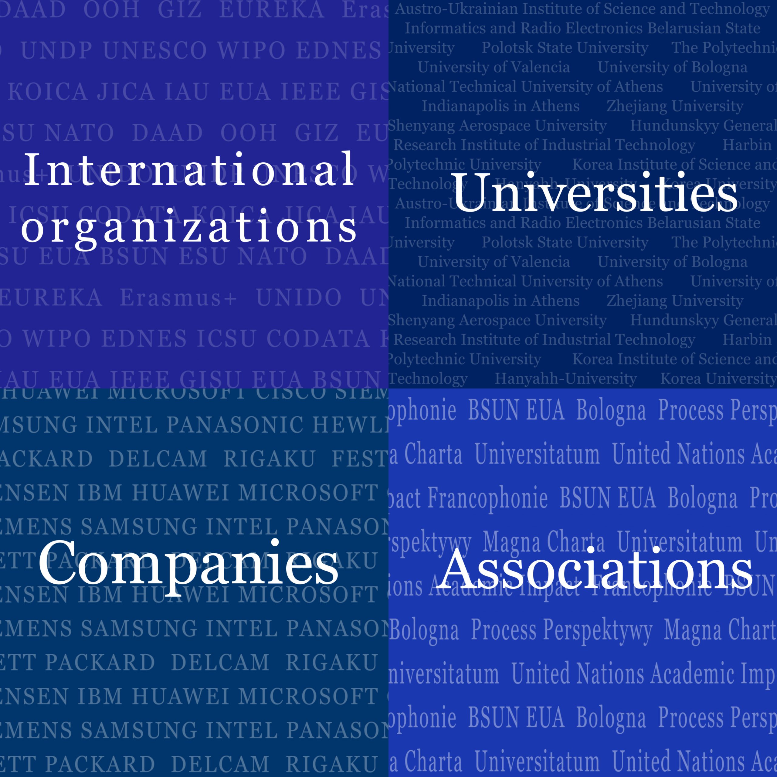 Партнери КПІ