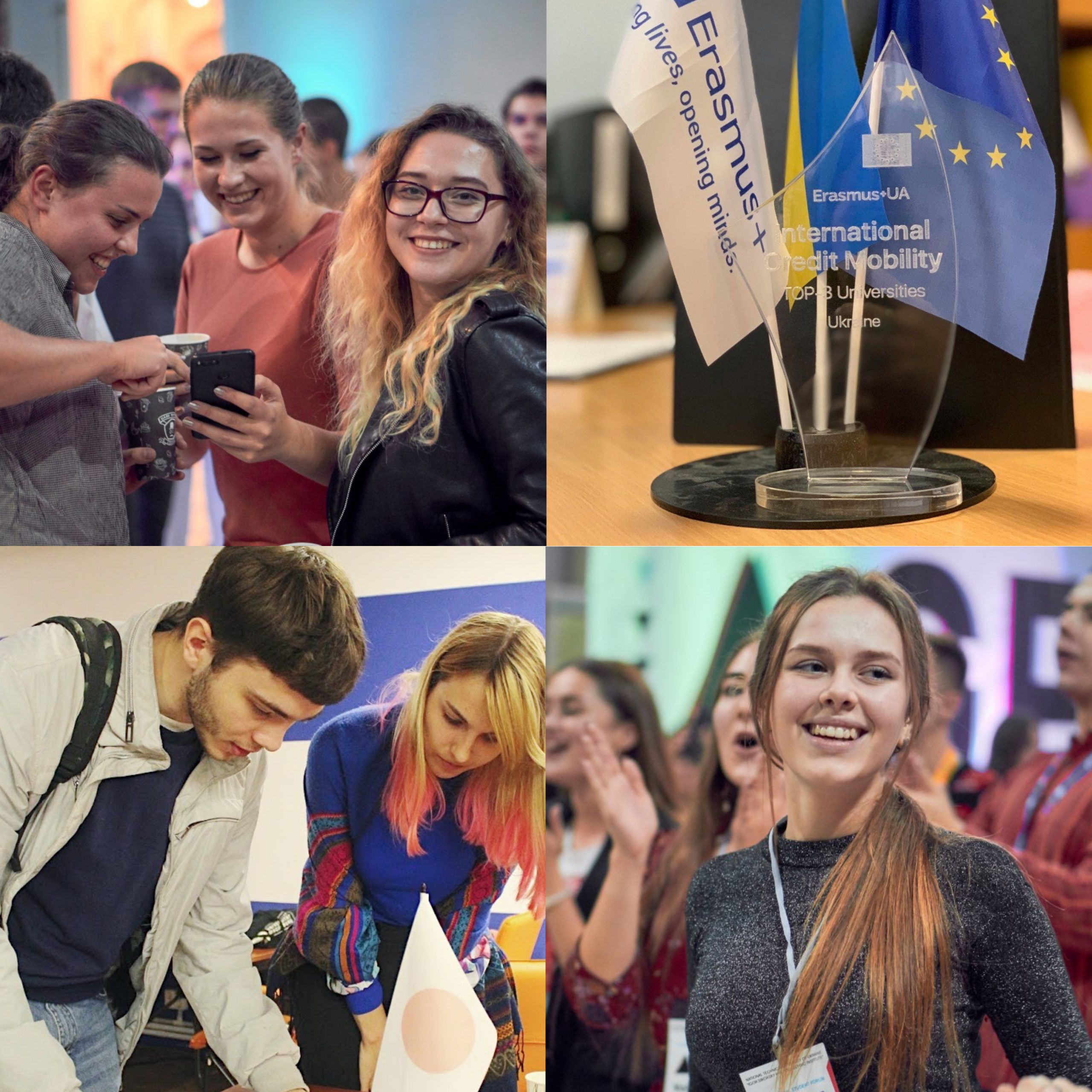 Мобільність КПІ